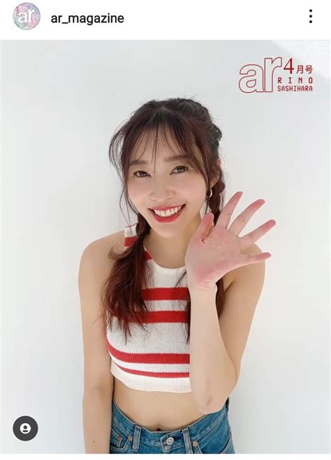 指原莉乃、美尻解禁！ 最新写真集で過去最高のセクシーに挑戦